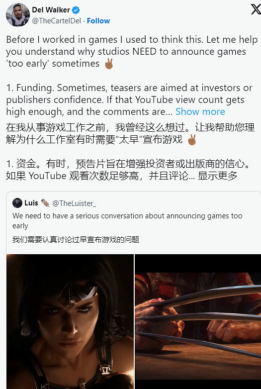 為何諸多遊戲喜歡提早宣布?前頑皮狗開發者揭秘原因 為何諸多遊戲喜歡提早宣布?前頑皮狗開發者揭秘原因