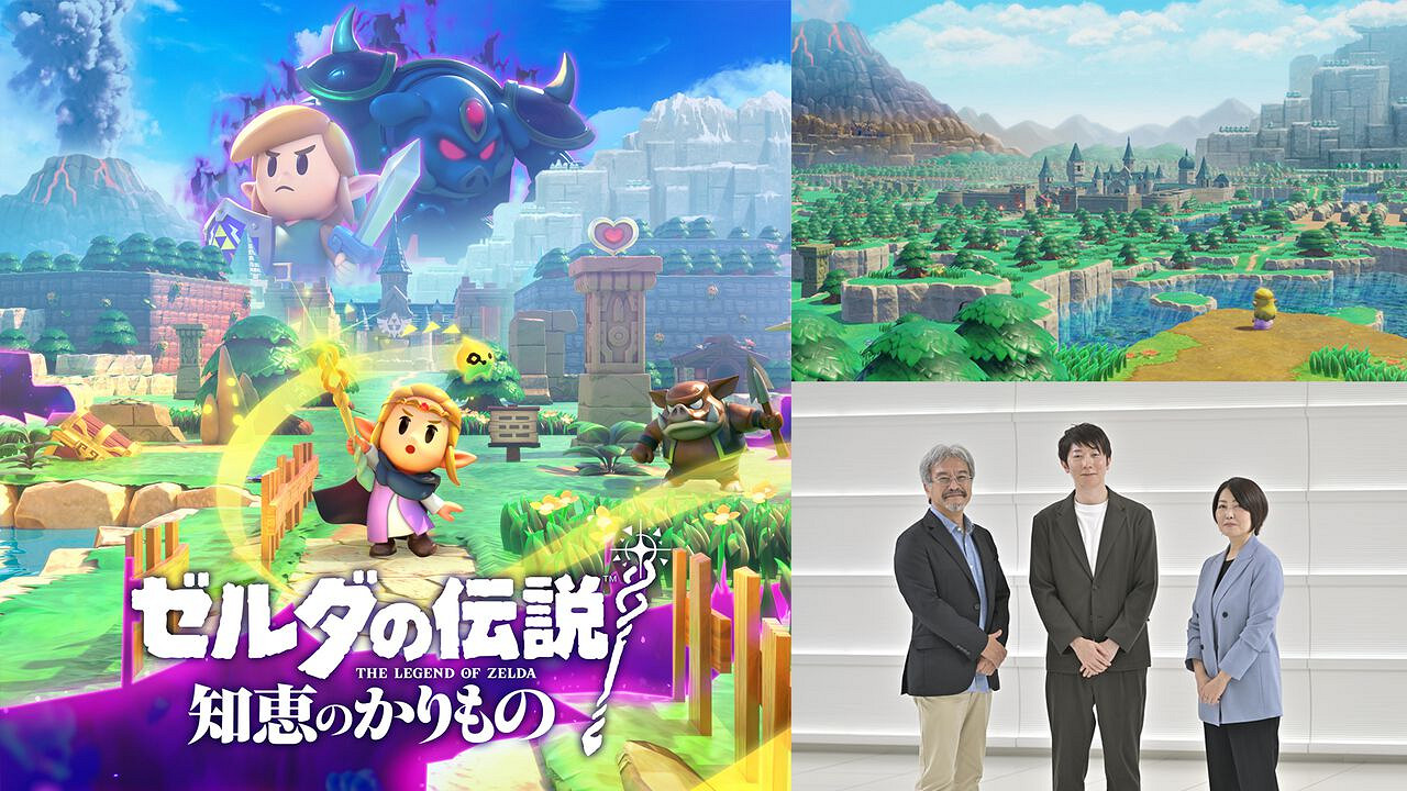 《智慧的再現》開發者採訪：談塞爾達公主的角色設計