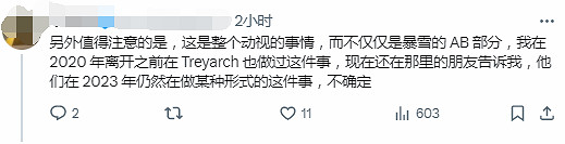魔怔了？DEI教育訓練使用"洗腦工具"強迫白男承認有特權