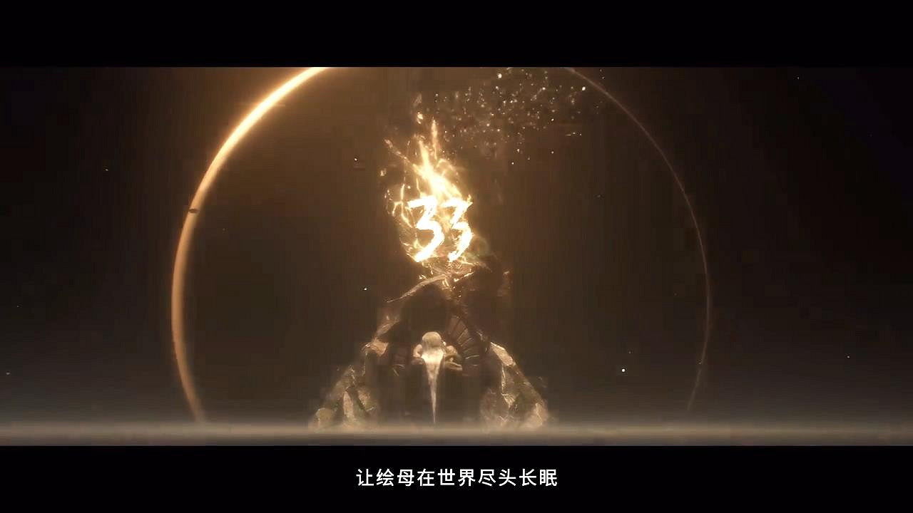 《光與影：33號遠征隊》曝中文預告 明年春季發售！
