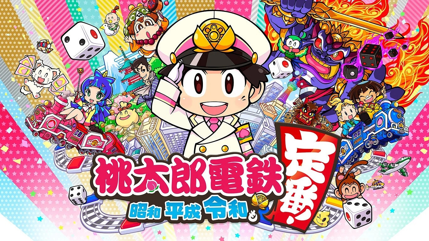 《桃太郎電鐵》迎發售36周年！日本國民遊戲經久不衰