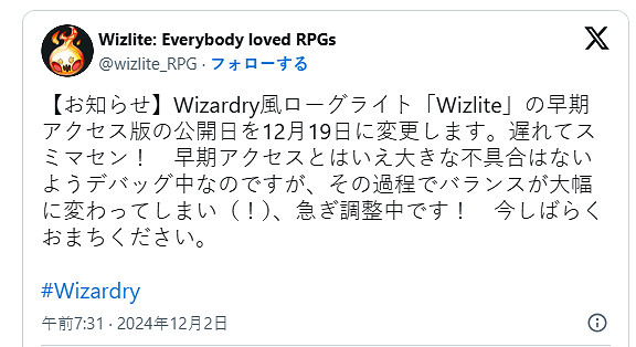 類《巫術》新遊《Wizlite》延期 12月19日搶先體驗 類《巫術》新遊《Wizlite》延期 12月19日搶先體驗