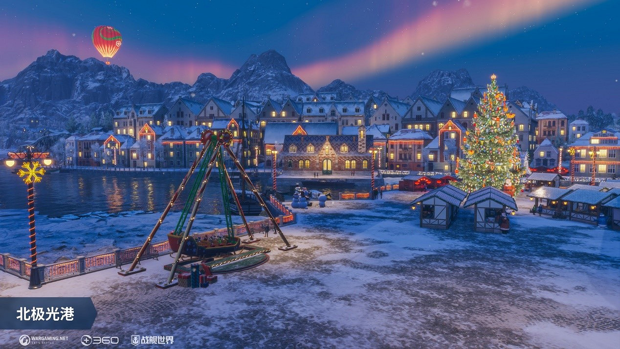 北極光港箱遇驚喜  《戰艦世界》真箱季現已開啟