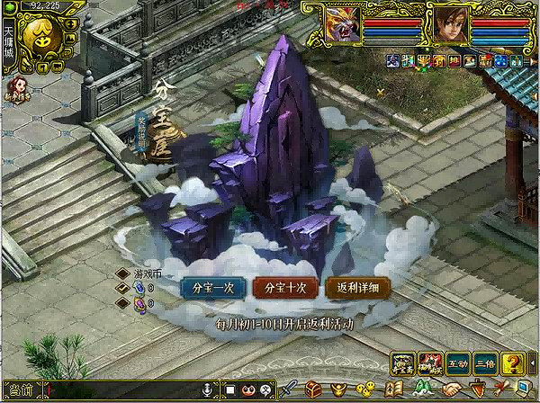 《問道》電腦版超值活動揮別2024，儲值消費享豪禮！