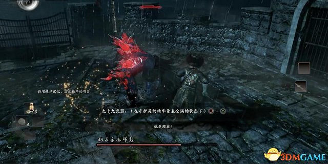 仁王全流程圖文攻略 仁王全收集全主支線攻略 仁王全流程圖文攻略 仁王全收集全主支線攻略