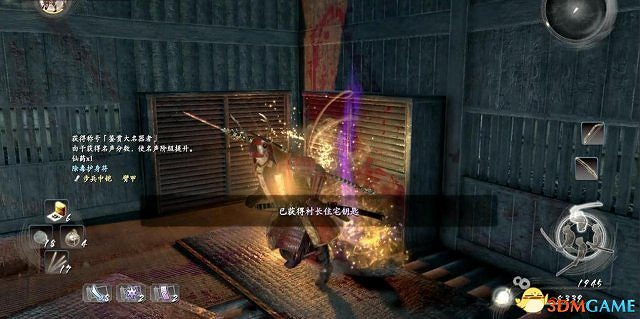 仁王全流程圖文攻略 仁王全收集全主支線攻略 仁王全流程圖文攻略 仁王全收集全主支線攻略