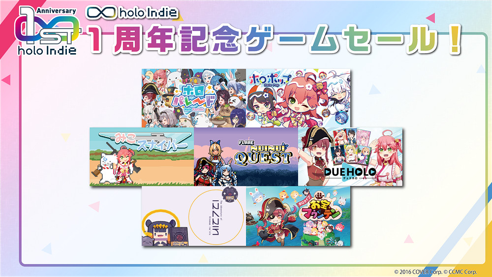 「holoIndie」周年慶 Kaela與莉莉華共同擔任推廣大使