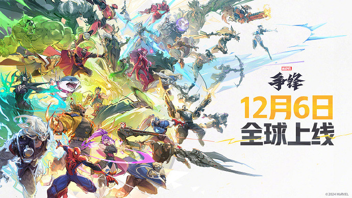 《漫威爭鋒》確認加入五個新角色 黑寡婦和金剛狼登場