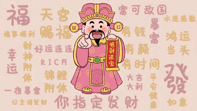 《英雄聯盟》男人走運發財網名一覽