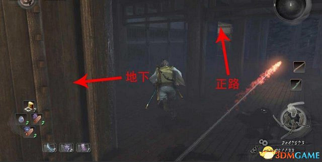 仁王全流程圖文攻略 仁王全收集全主支線攻略 仁王全流程圖文攻略 仁王全收集全主支線攻略