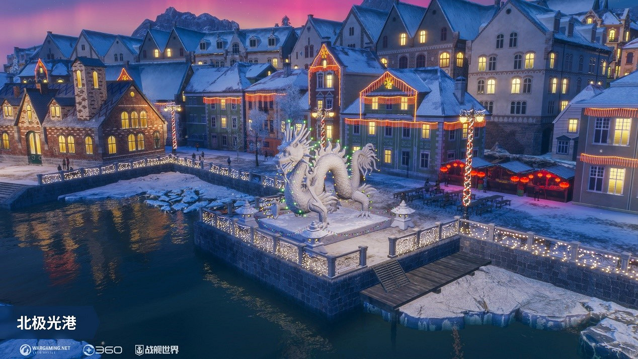 北極光港箱遇驚喜  《戰艦世界》真箱季現已開啟