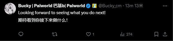 《聖劍傳說》導演吉田涼介退出網易櫻花工作室加盟SE