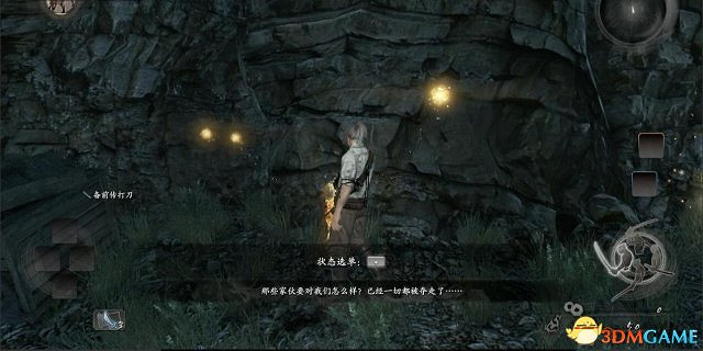 仁王全流程圖文攻略 仁王全收集全主支線攻略 仁王全流程圖文攻略 仁王全收集全主支線攻略