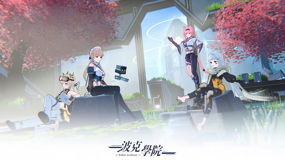 都市機械風動作跑酷力作《波克學院》打破傳統玩法框架