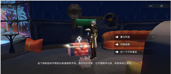 崩壞星穹鐵道蕉惡非道無忍義之戰攻略