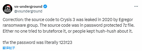 《末日之戰3》程式原始碼慘遭泄露：密碼竟是"123123"！