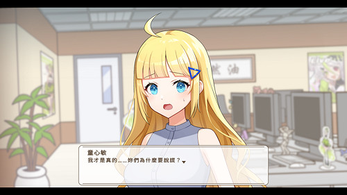 搞笑懸疑推理《誰是中之人》展示雙重謎題與法庭對決