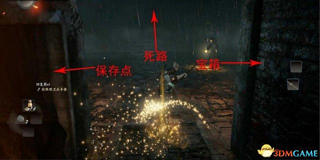 仁王全流程圖文攻略 仁王全收集全主支線攻略 仁王全流程圖文攻略 仁王全收集全主支線攻略