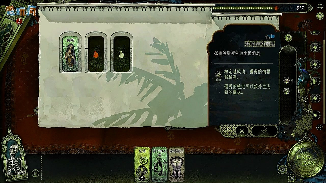 卡牌RPG《蘇丹的遊戲》超長實機展示 蘇丹的殘酷考驗 卡牌RPG《蘇丹的遊戲》超長實機展示 蘇丹的殘酷考驗