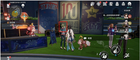 崩壞星穹鐵道蕉惡非道無忍義之戰攻略