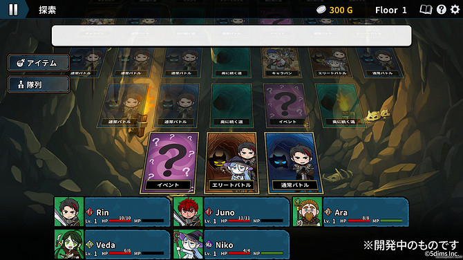 類《巫術》新遊《Wizlite》延期 12月19日搶先體驗 類《巫術》新遊《Wizlite》延期 12月19日搶先體驗