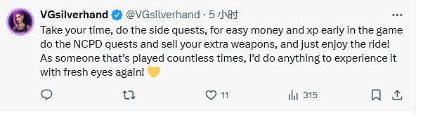 《電馭叛客2077》入坑建議：不跳過對話、享受支線！