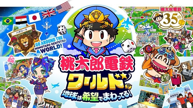 《桃太郎電鐵》迎發售36周年！日本國民遊戲經久不衰