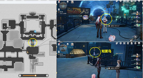 崩壞星穹鐵道蕉惡非道無忍義之戰攻略