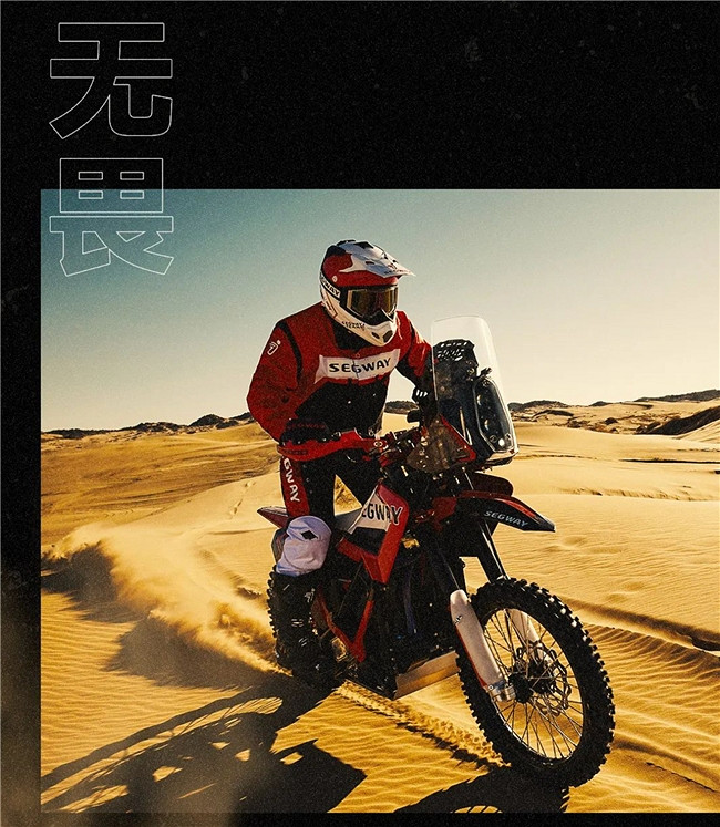 九號公司成立Segway車隊！參加2025達喀爾拉力賽，書寫全新沙海傳奇篇章