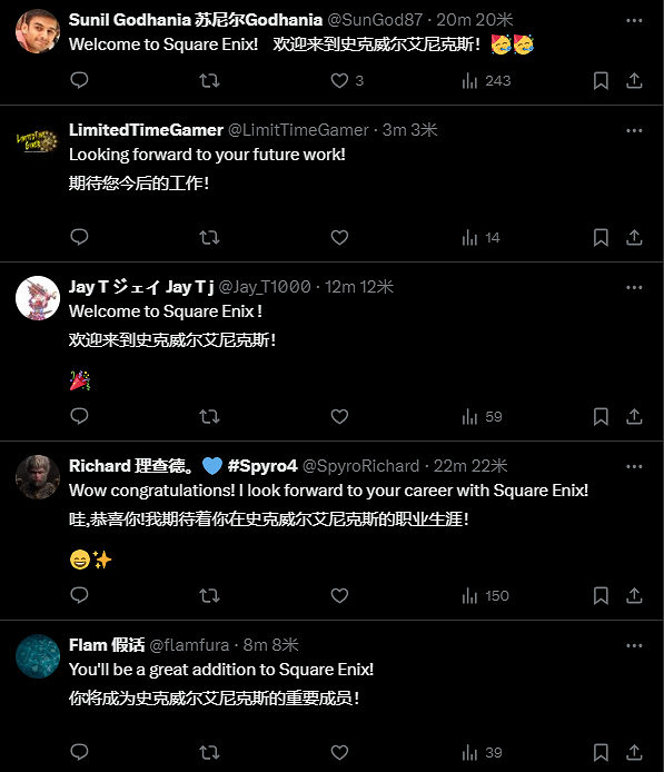 《聖劍傳說》導演吉田涼介退出網易櫻花工作室加盟SE