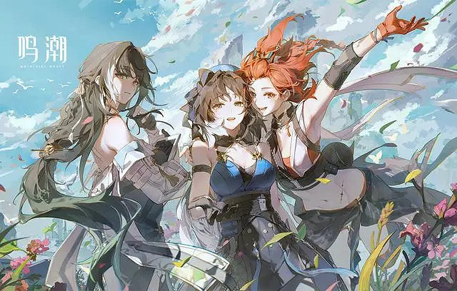 騰訊控股《鳴潮》開發商庫洛 將來有可能挑戰《原神》地位? 騰訊控股《鳴潮》開發商庫洛 將來有可能挑戰《原神》地位?