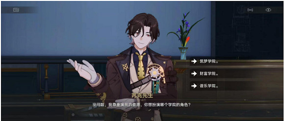 崩壞星穹鐵道蕉惡非道無忍義之戰攻略