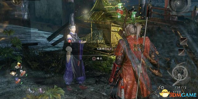 仁王全流程圖文攻略 仁王全收集全主支線攻略 仁王全流程圖文攻略 仁王全收集全主支線攻略