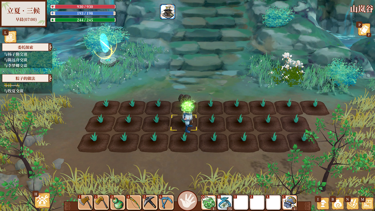 玉佩之靈全新助力 《一方靈田》重大版本更新上線 玉佩之靈全新助力 《一方靈田》重大版本更新上線