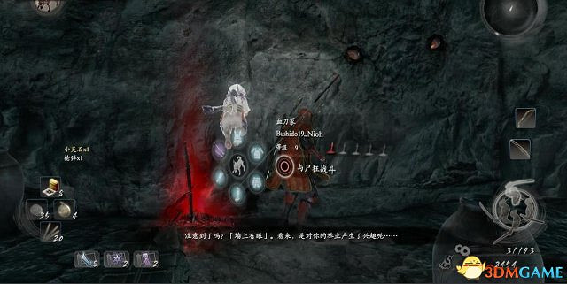 仁王全流程圖文攻略 仁王全收集全主支線攻略 仁王全流程圖文攻略 仁王全收集全主支線攻略