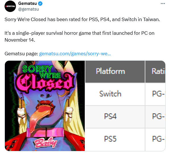 《抱歉我們打烊了》中國台灣獲得評級！即將登陸主機