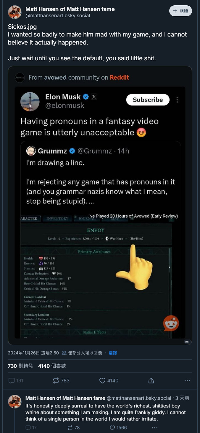 《宣誓》還未發售已被lgbt殺死?馬斯克都開罵遊戲政確!