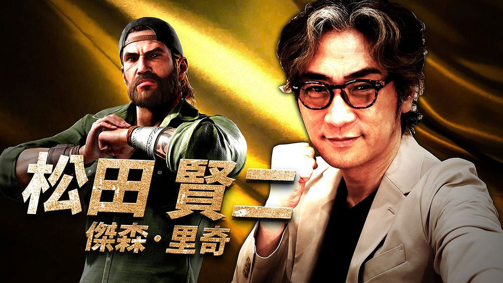 《人中之龍8外傳:夏威夷海盜》公開鬆田賢二訪談影片 《人中之龍8外傳:夏威夷海盜》公開鬆田賢二訪談影片