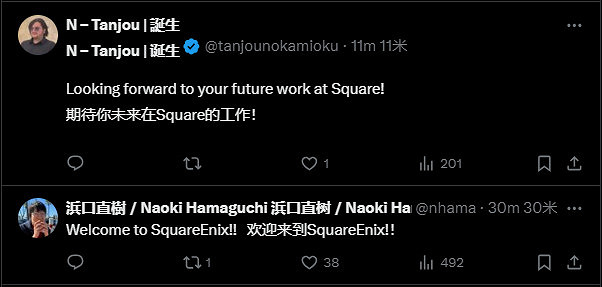 《聖劍傳說》導演吉田涼介退出網易櫻花工作室加盟SE