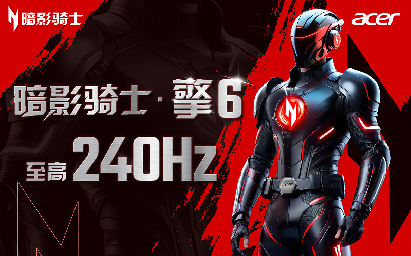 風靡亞太的電競大賽又來了!掠奪者給全體玩家一個逐夢舞台! 風靡亞太的電競大賽又來了!掠奪者給全體玩家一個逐夢舞台!