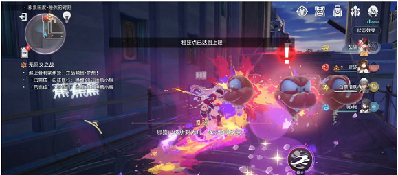 崩壞星穹鐵道蕉惡非道無忍義之戰攻略