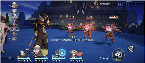 崩壞星穹鐵道蕉惡非道無忍義之戰攻略