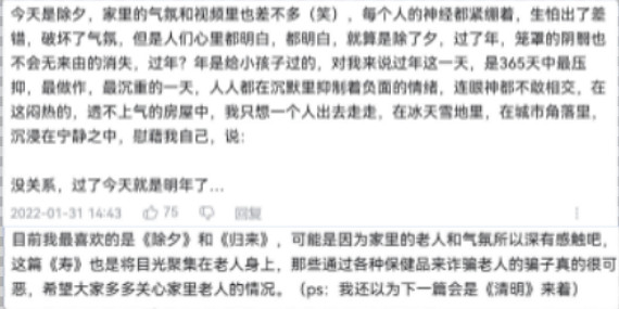 美國Local 58頻道：這個仰望天空的“女人”被多次目擊