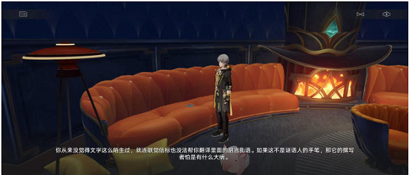 崩壞星穹鐵道蕉惡非道無忍義之戰攻略