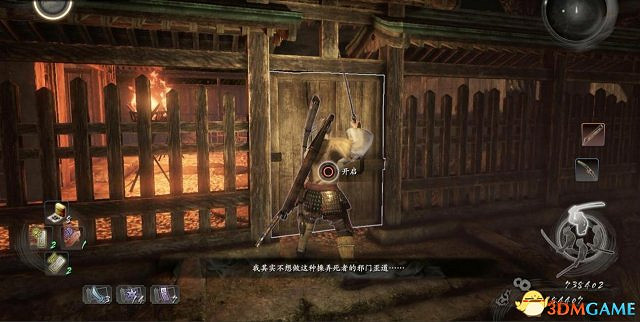 仁王全流程圖文攻略 仁王全收集全主支線攻略 仁王全流程圖文攻略 仁王全收集全主支線攻略