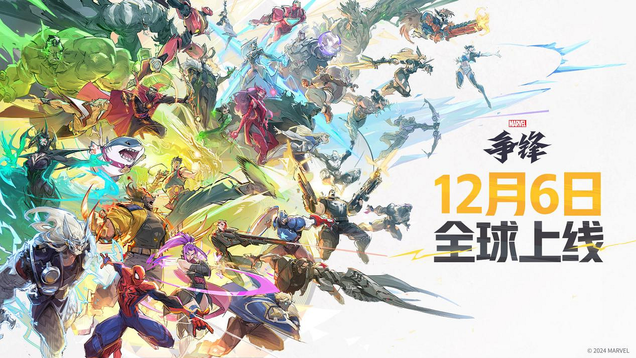 《漫威爭鋒》中國超級英雄重磅來襲，不朽鐵拳林烈正式加入上線英雄陣容！