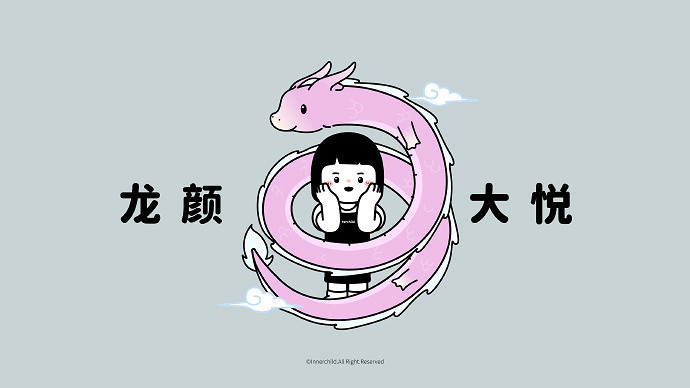 《英雄聯盟》最吉利好運的網名介紹