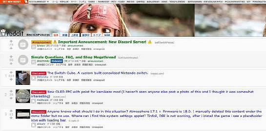 任天堂加大對盜版打擊力度 要求社交平台公開訊息