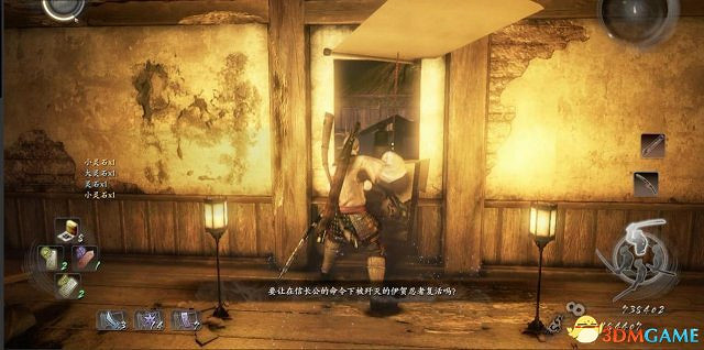 仁王全流程圖文攻略 仁王全收集全主支線攻略 仁王全流程圖文攻略 仁王全收集全主支線攻略