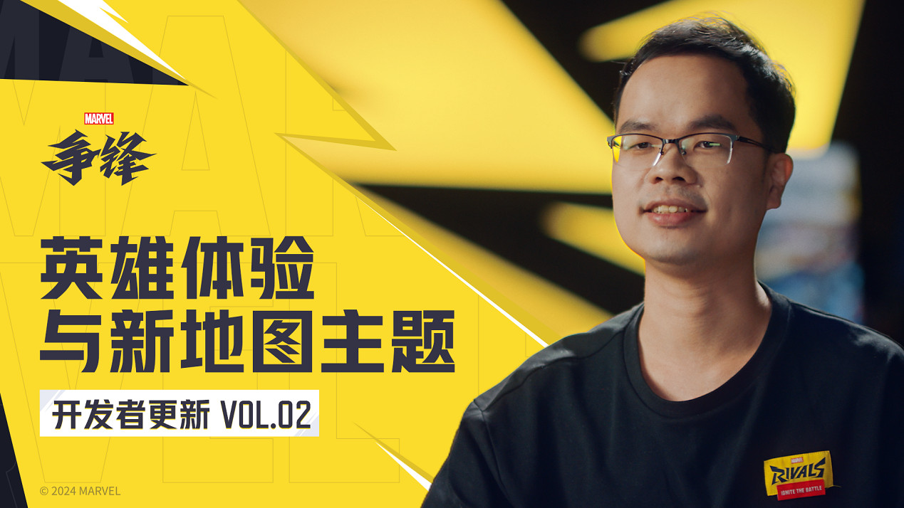 《漫威爭鋒》上線PV震撼來襲，12月6日終極倒計時開啟